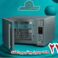 لوازم خانگی اقساطی،تلویزیون،اسپیکر،یخچال و|سایر لوازم برقی|مشهد, بهشت|دیوار