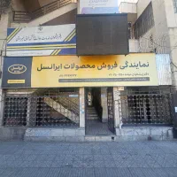 دعوت به همکاری نیرو خانم جهت دفتر پیشخوان دولت