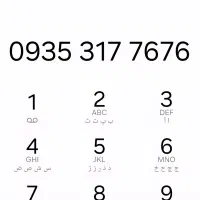 سیم کارت رند بیلبوردی خاص بدون زنگ خور خط قدیم