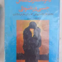 کتاب قدیمی