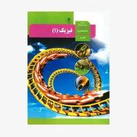 معلم خصوصی ریاضی فیزیک زیست عربی منطق و...