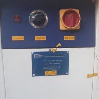 میزه مکش سالم