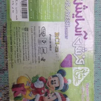 قالیچه اتاق کودک / موکت ۱۲ متری|موکت|اسدآباد, |دیوار