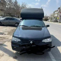 وانت اریسان 2