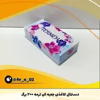 دستمال کاغذی جعبه 100 و 200 برگ