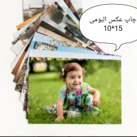 چاپ عکس البومی.موبایلی .مگنتی .کودک .عروس|خدمات رایانه‌ای و موبایل|همدان, |دیوار