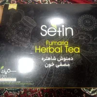 دمنوش گیاهی|آرایشی، بهداشتی، درمانی|بوکان, |دیوار