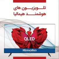 تلویزیون اقساط به قیمت قبل/ فرصت طلایی خرید تی‌وی|تلویزیون و پروژکتور|نیشابور, جمهوری|دیوار