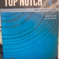 تاپ ناچ top notch A /B