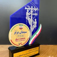 تندیس تجلیل