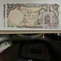 اسکناس سوپر بانکی|کلکسیون سکه، تمبر، اسکناس|تهران, شهرک بوعلی|دیوار