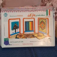 دستگاه بافندگی