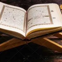 سرکتاب تضمینی استخاره