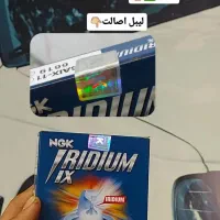 شمع خودرو اصلی با ضمانت و تعویض رایگان|قطعات یدکی و لوازم جانبی|شیراز, شهرک والفجر|دیوار