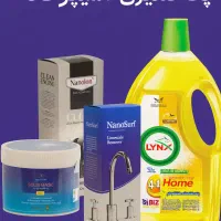 محصولات پاک کننده نانو|مواد شوینده و دستمال کاغذی|ابهر, |دیوار