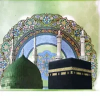 فیش حج عمره سال ۸۴ اولویت اول