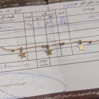 دستبند