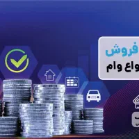 کالا کارت برای لوازم خانگی