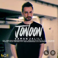 3عدد بلیط کنسرت سامان جلیلی