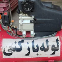 استاد لوله بازکنی فنرزنی پاک
