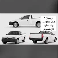 وانت آریسان 2، مدل ۱۴۰۴ صفر خاکستری و سفید|خودرو سواری و وانت|بهبهان, |دیوار