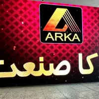 فروش تلویزیون شهری دست دوم led تابلوروانLED