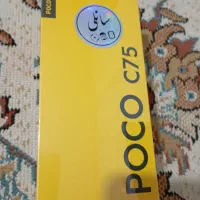 poco c75 256 رم 8 پلمپ آکبند 18 ماه گارانتی