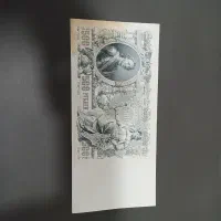 اسکناس قدیمی کلکسیونی