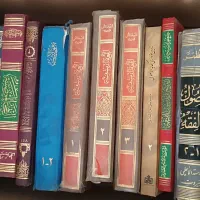 کتاب|کتاب و مجله مذهبی|قم, انسجام|دیوار