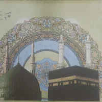 سفر حج|تور و چارتر|مشهد, هنرستان|دیوار