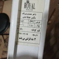 پرده زبرا|پرده، رانر، رومیزی|تهران, خاوران|دیوار