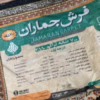 فرش شش متری|فرش|چهاردانگه (تهران), |دیوار