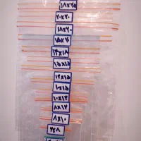 نایلون زیپ کیپ تک زیپ و دوزیپ|ظروف نگهدارنده، پلاستیکی، یکبارمصرف|بابل, |دیوار