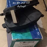 مقداری لوازم یدکی خودرو و قفسه|قطعات یدکی و لوازم جانبی|کرج, اصفهانی‌ها|دیوار