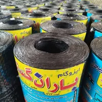 متری متری 105 ایزوگام