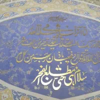 گچکاری گچ کاری گچبری لکه گیری نورمخفی قاب بندی|خدمات پیشه و مهارت|مشهد, کوثر|دیوار