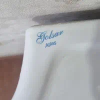 سنگ روشویی|لوازم سرویس بهداشتی|فولادشهر, B6|دیوار