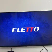 تلویزیون ۵۵ اینچ التو qled