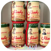 ارده|خوردنی و آشامیدنی|تهران, دکتر هوشیار|دیوار