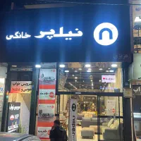 فروشنده مبلمان