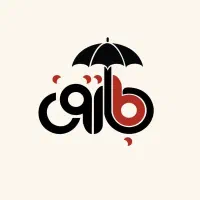 بزرگ ترین مجموعه ایزوگام باماتون  در استان یزد