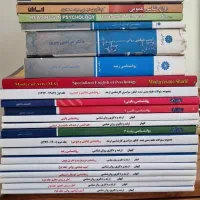 کتاب‌های کنکور ارشد روانشناسی