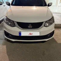 ساینا دوگانه