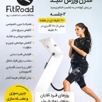 معجزه لاغریRFایکس بادیxbodyکویتیشن