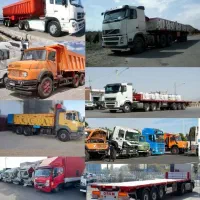 خدمات باربری تریلی تک جفت وانواع باری ب سراسر کشور