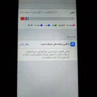 آیفون 17 پرومکس کپی|موبایل|کرمانشاه, |دیوار