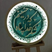 ماه مذهبی|تابلو، نقاشی، عکس|مشهد, کوه سنگی|دیوار