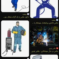 جوشکاری co2 و جوشکار سیار  حتی یه تک خال|خدمات پیشه و مهارت|اصفهان, ناژوان|دیوار