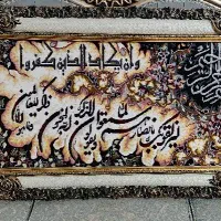 تابلو فرش ون یکاد طرح برجسته (خوش نقشه