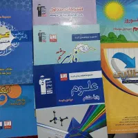 کتاب کمک آموزشی قلم چی پایه هشتم چاپ ۱۴۰۲